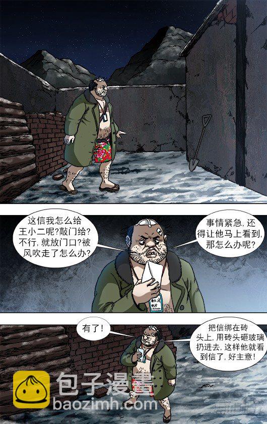 936 深情告白7