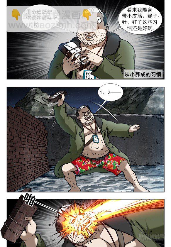 936 深情告白8