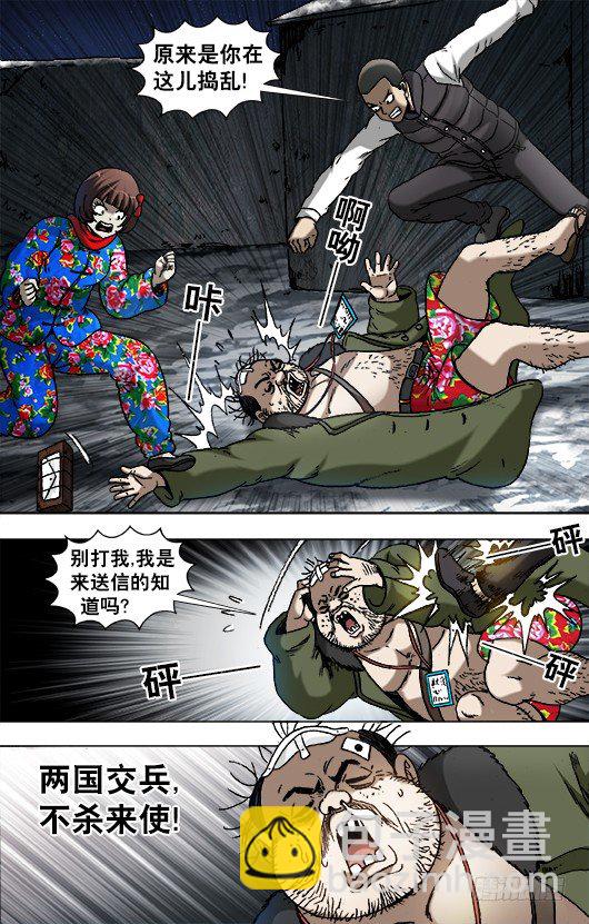 936 深情告白9