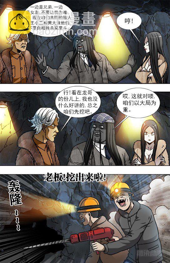 937 一封信9