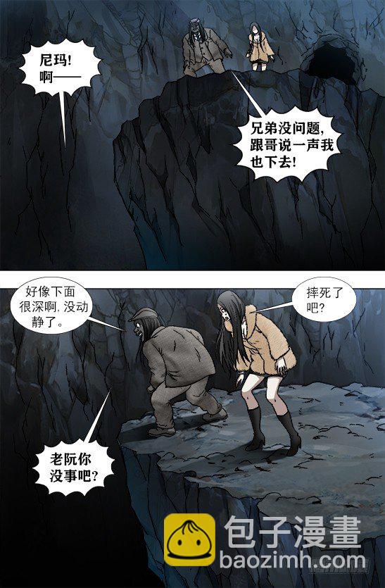938 谁先跳5