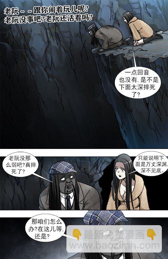 938 谁先跳6