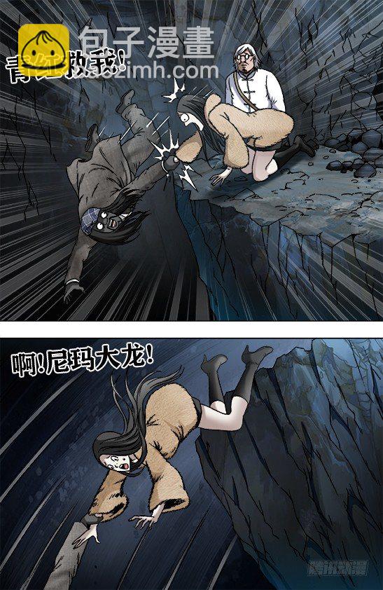 938 谁先跳8