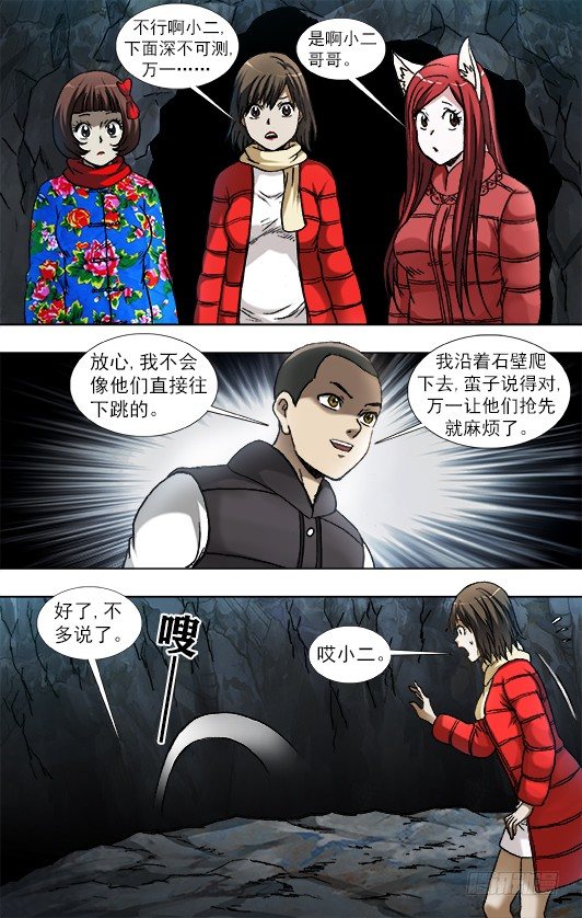 939 生死之间0