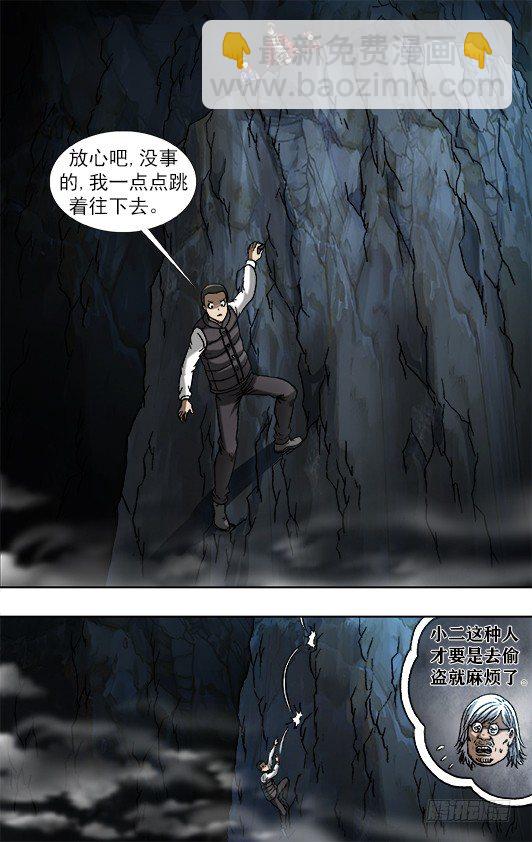939 生死之间1