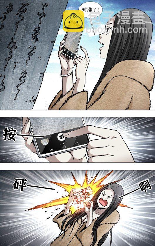 940 千年守候4