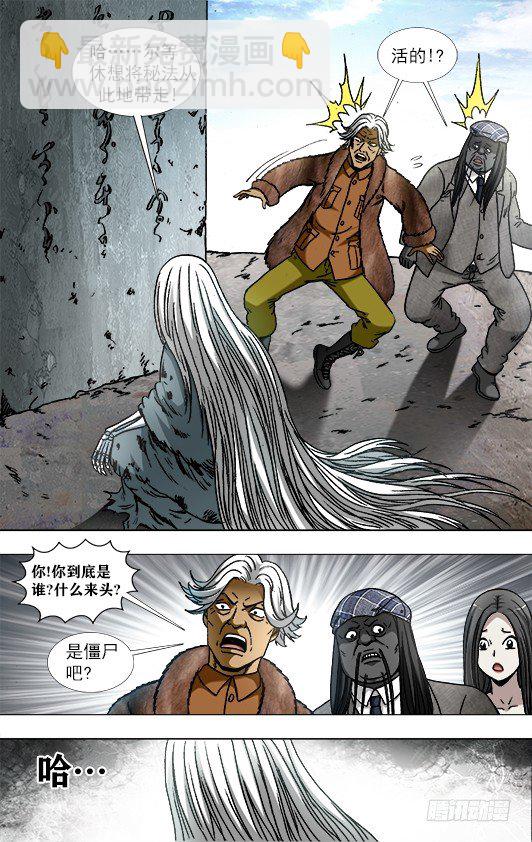 940 千年守候7