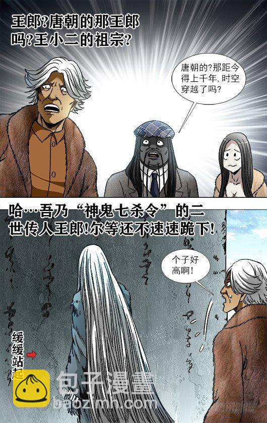 940 千年守候9