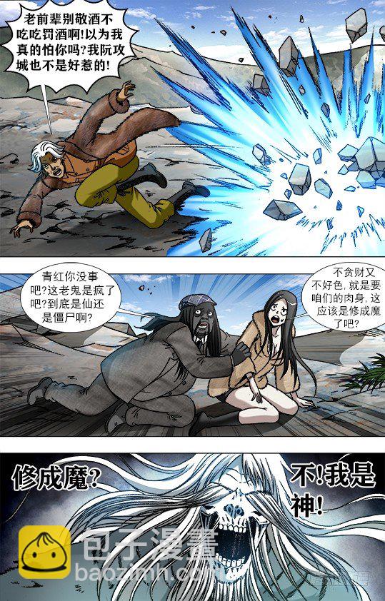 941 拜见大神9