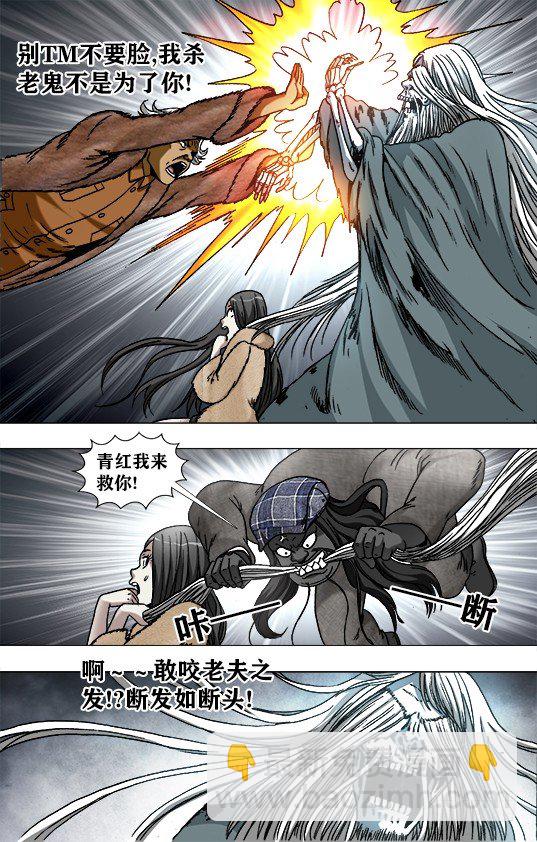 942 斩尽杀绝4