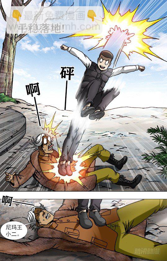 942 斩尽杀绝6