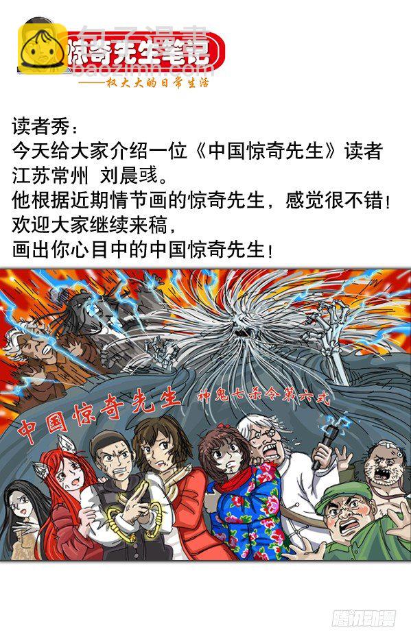 944 各怀鬼胎10