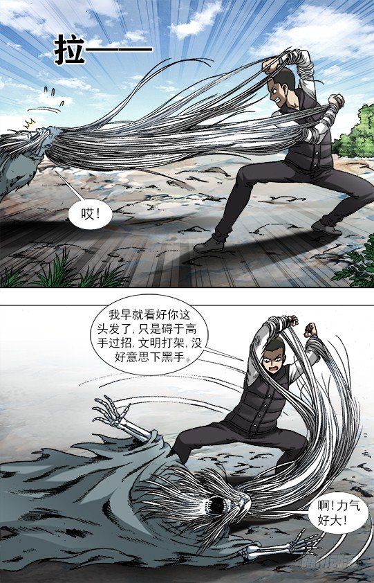 945 脑子被驴踢0