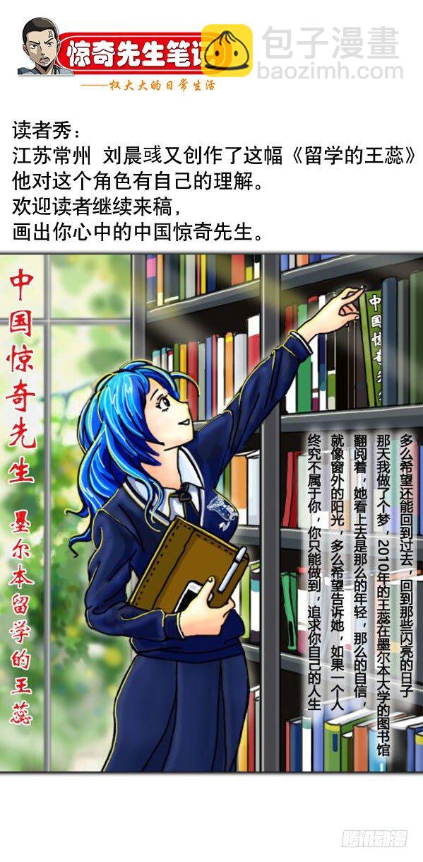 945 脑子被驴踢10