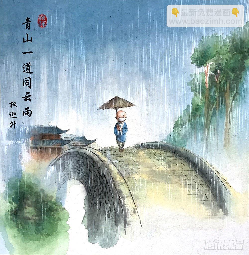 945 脑子被驴踢11