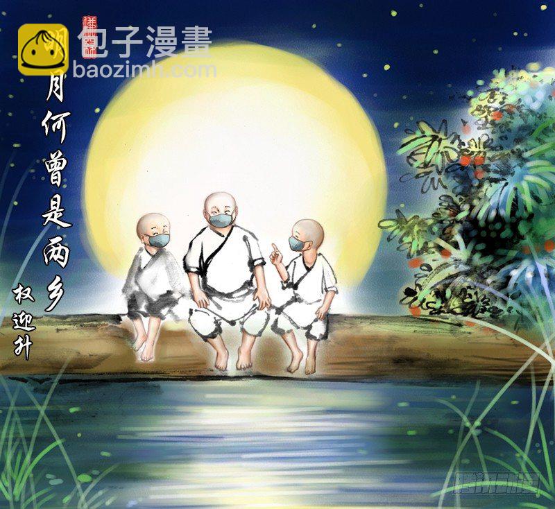 945 脑子被驴踢12