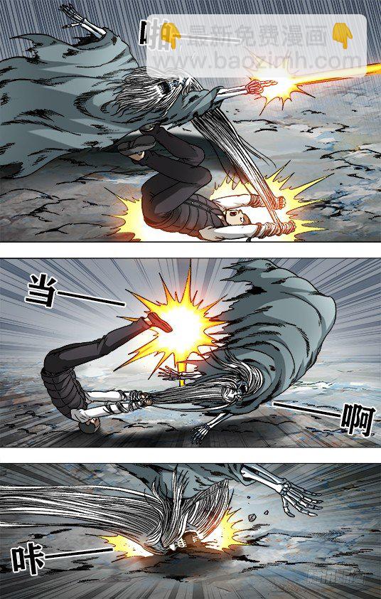 945 脑子被驴踢2