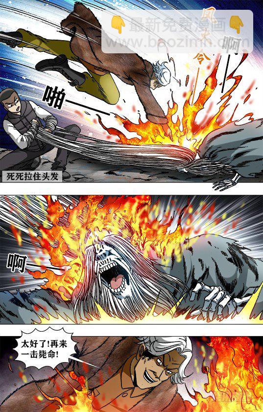 945 脑子被驴踢3