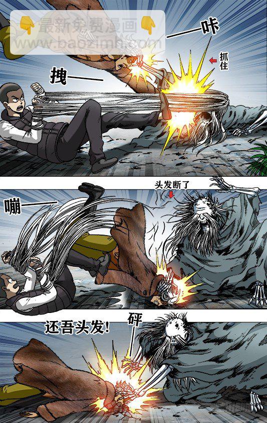 945 脑子被驴踢4