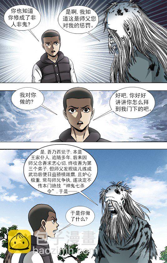 945 脑子被驴踢9