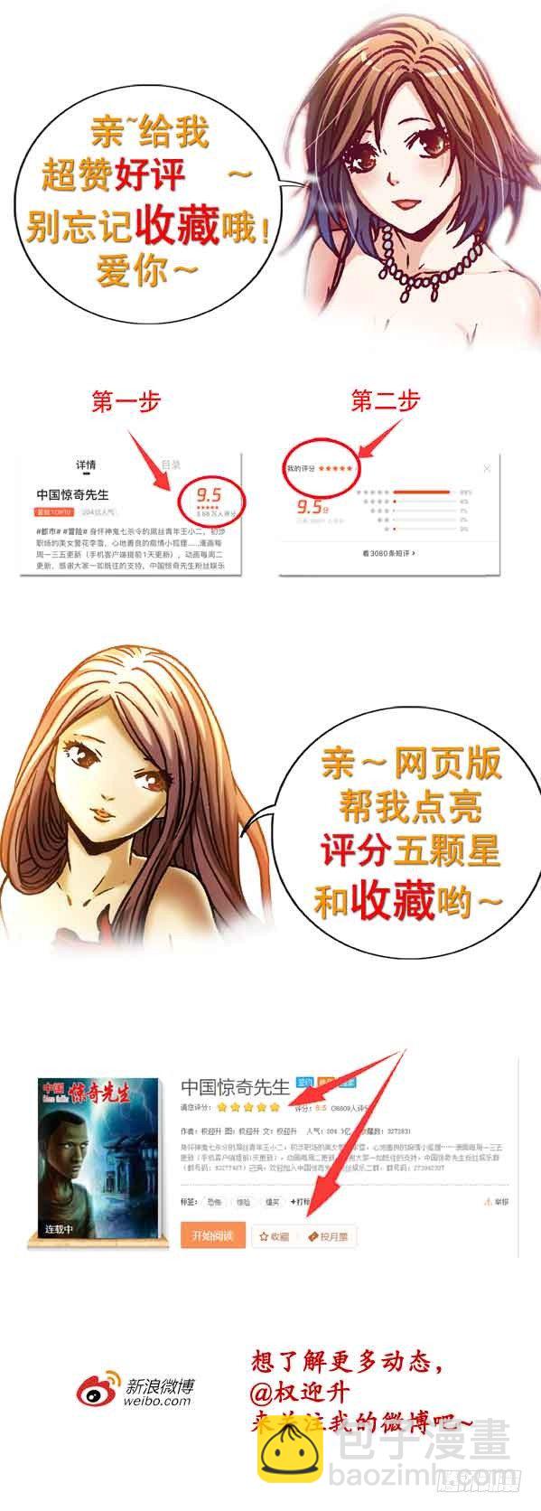 948 墙头草11