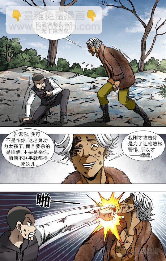 948 墙头草6