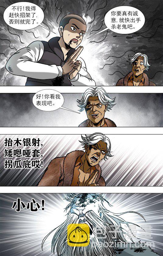 948 墙头草8