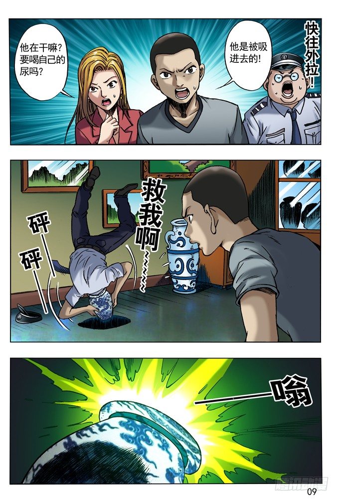 30 谈崩了0