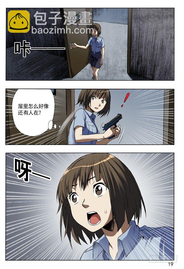 109 重整待发2