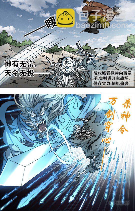 951 第五式对决1