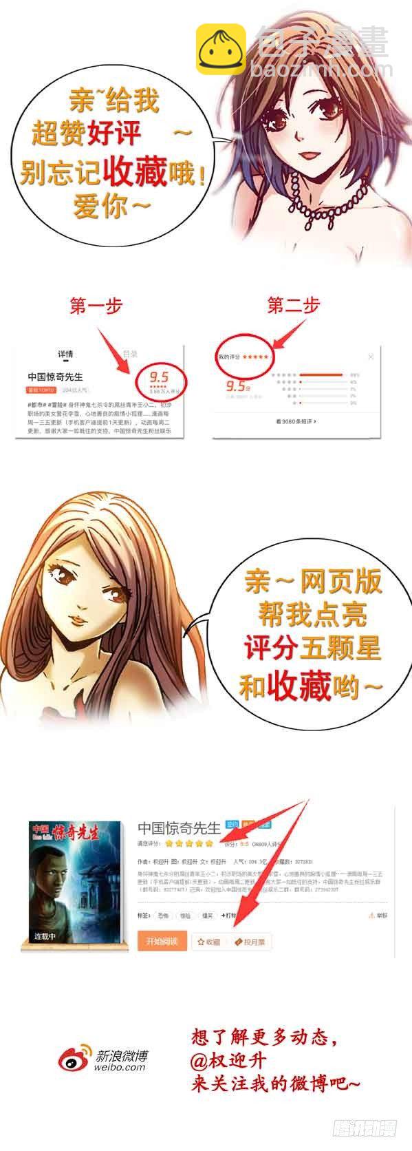 951 第五式对决10