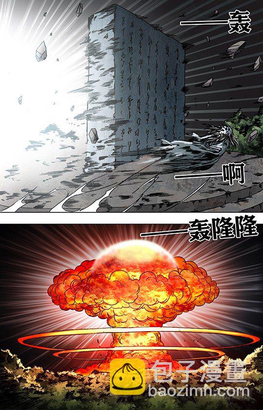 951 第五式对决5