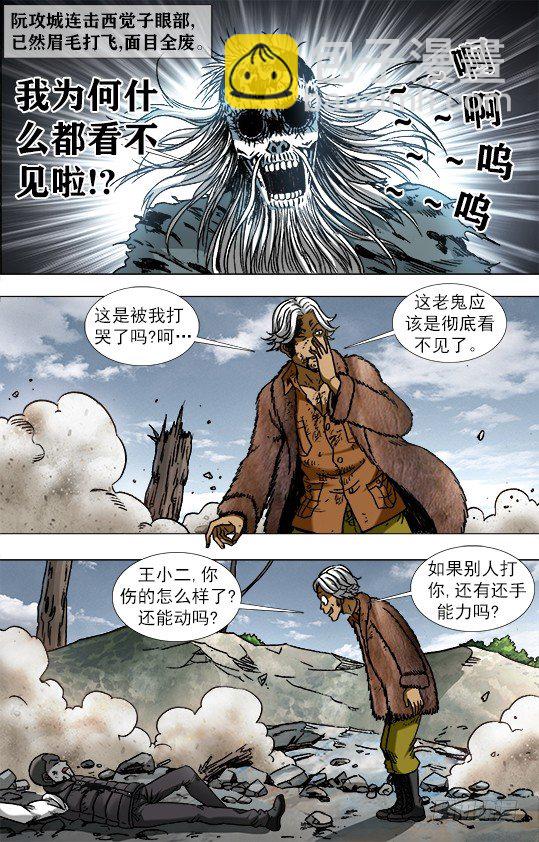 951 第五式对决9