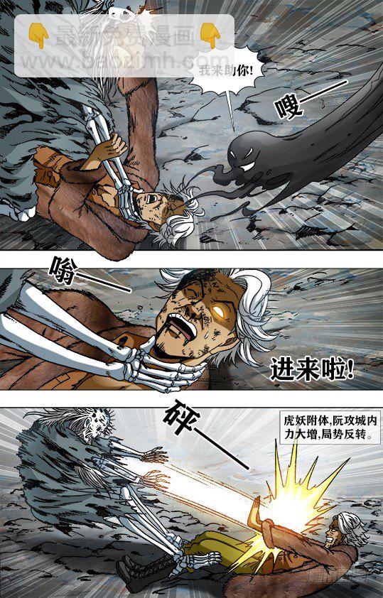 952 濒临死亡9