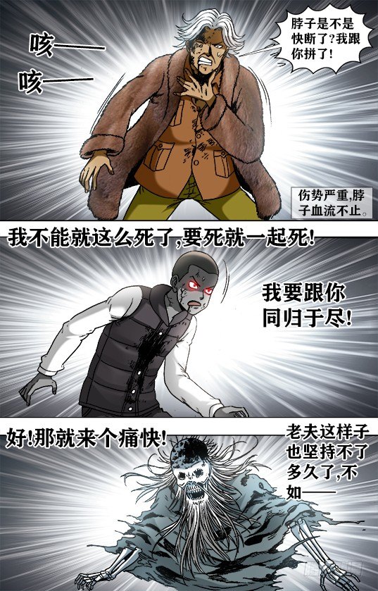 953 第六式出击0