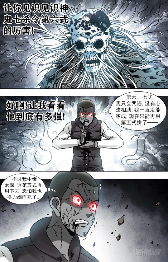 953 第六式出击1