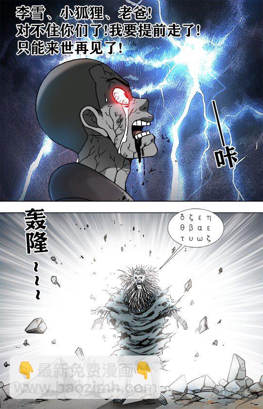953 第六式出击2