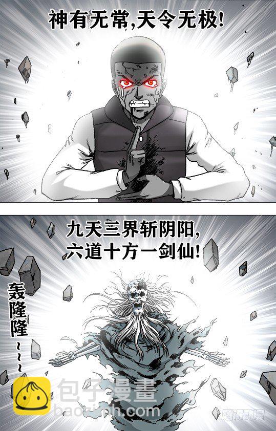 953 第六式出击4