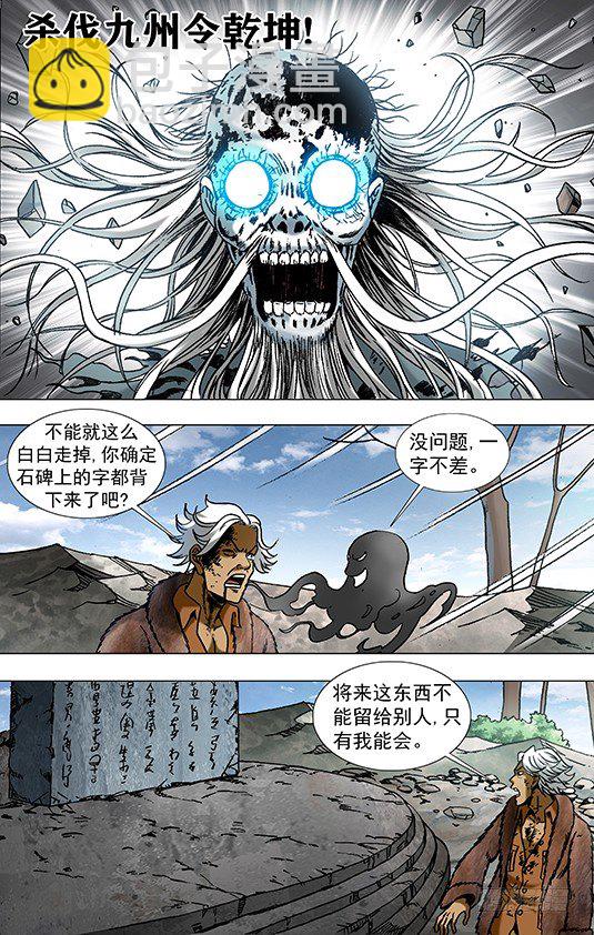 953 第六式出击5