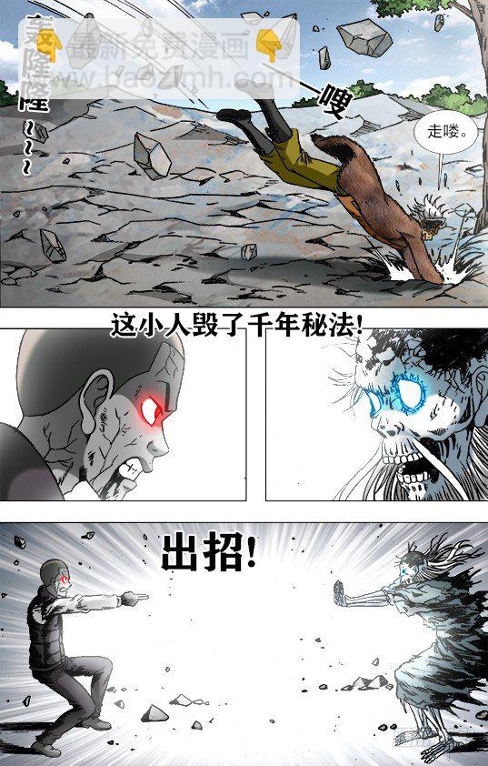 953 第六式出击7
