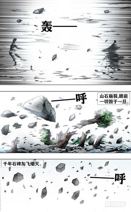 953 第六式出击8