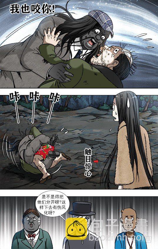 955 男人真面目2