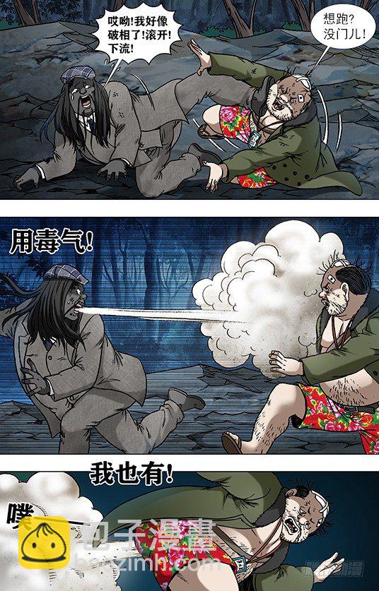 955 男人真面目3