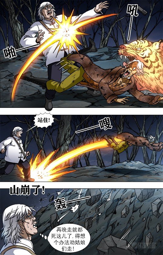 957 双枪秃三炮0