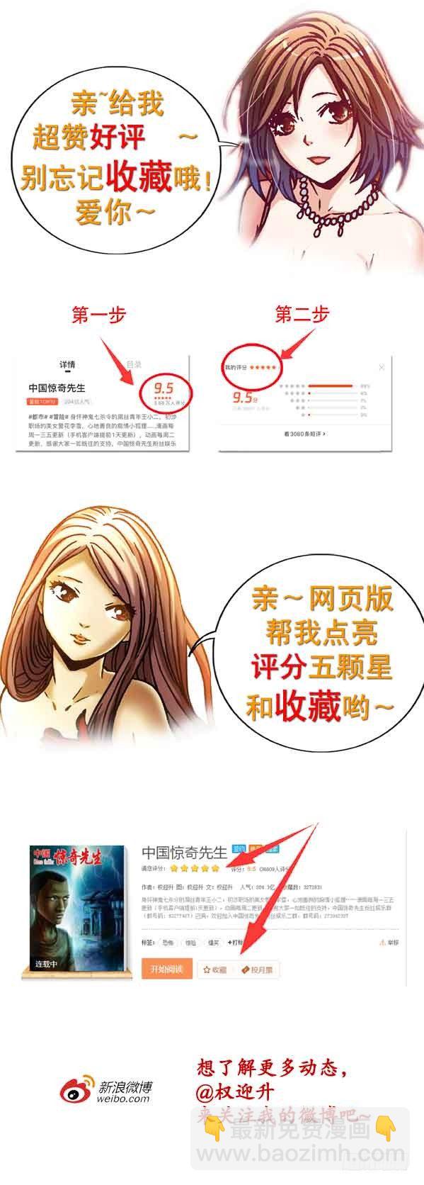 957 双枪秃三炮10