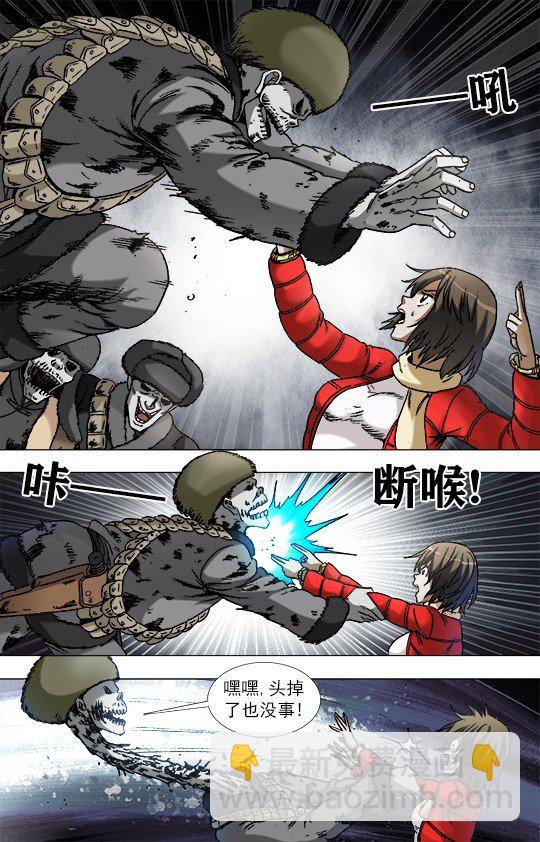 957 双枪秃三炮6
