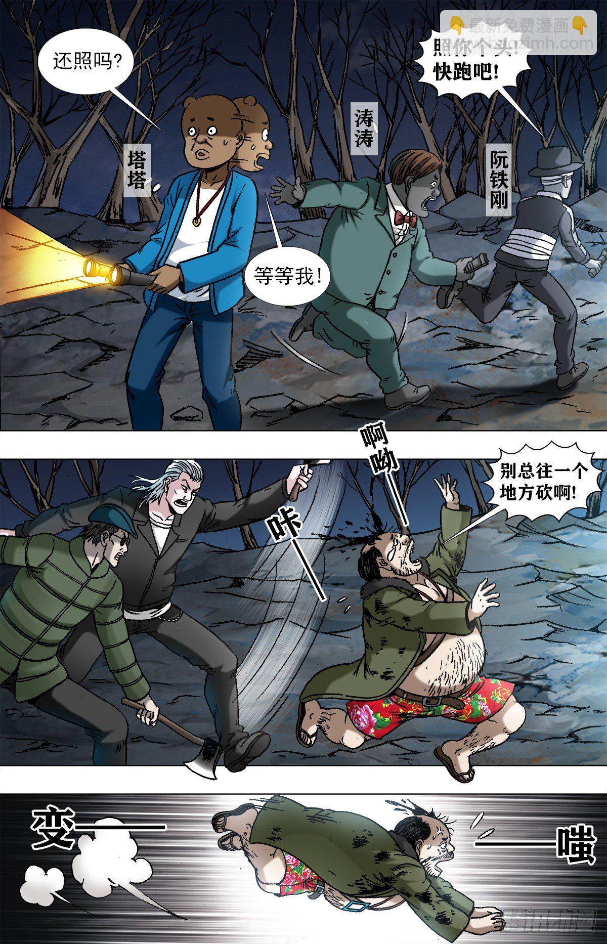 958  绑红票3