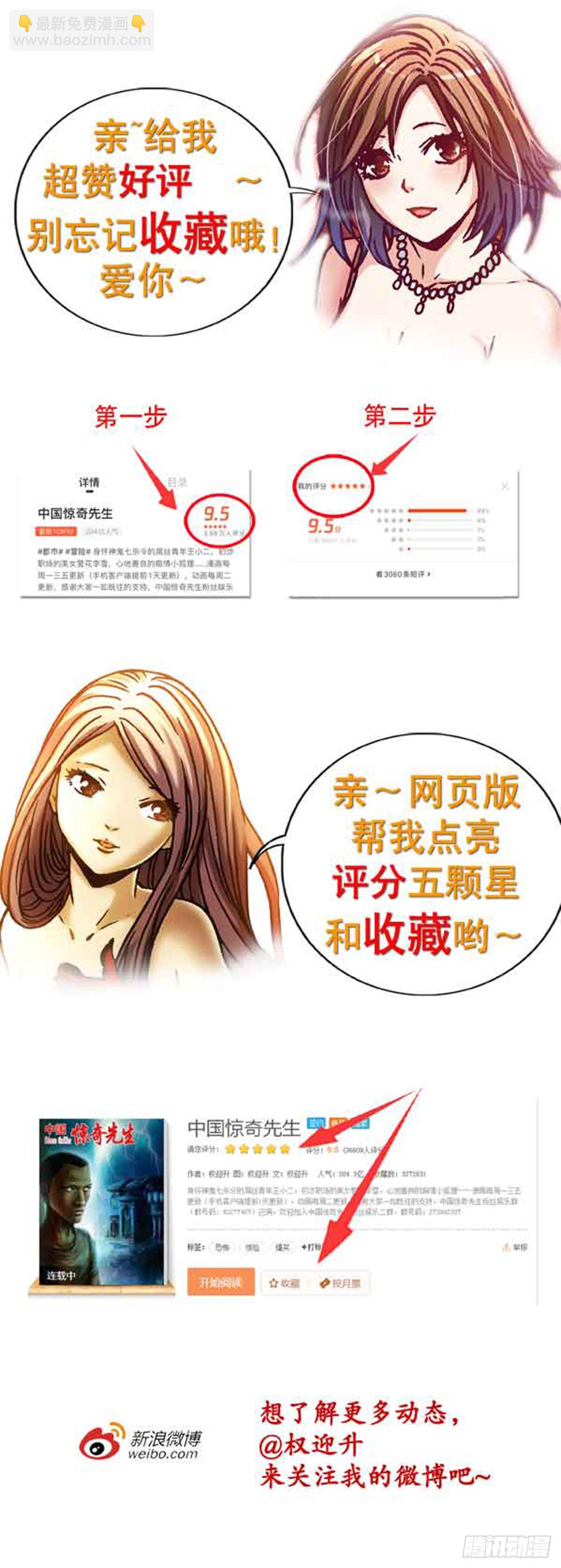 958  绑红票9