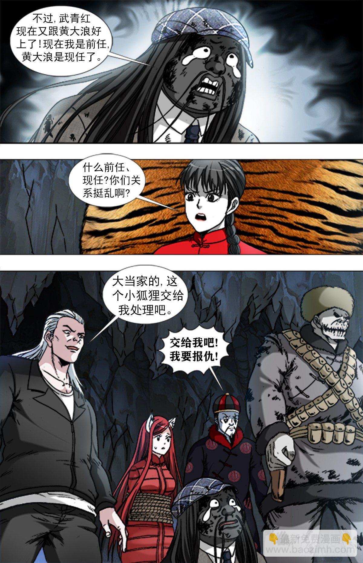959  前任与现任6