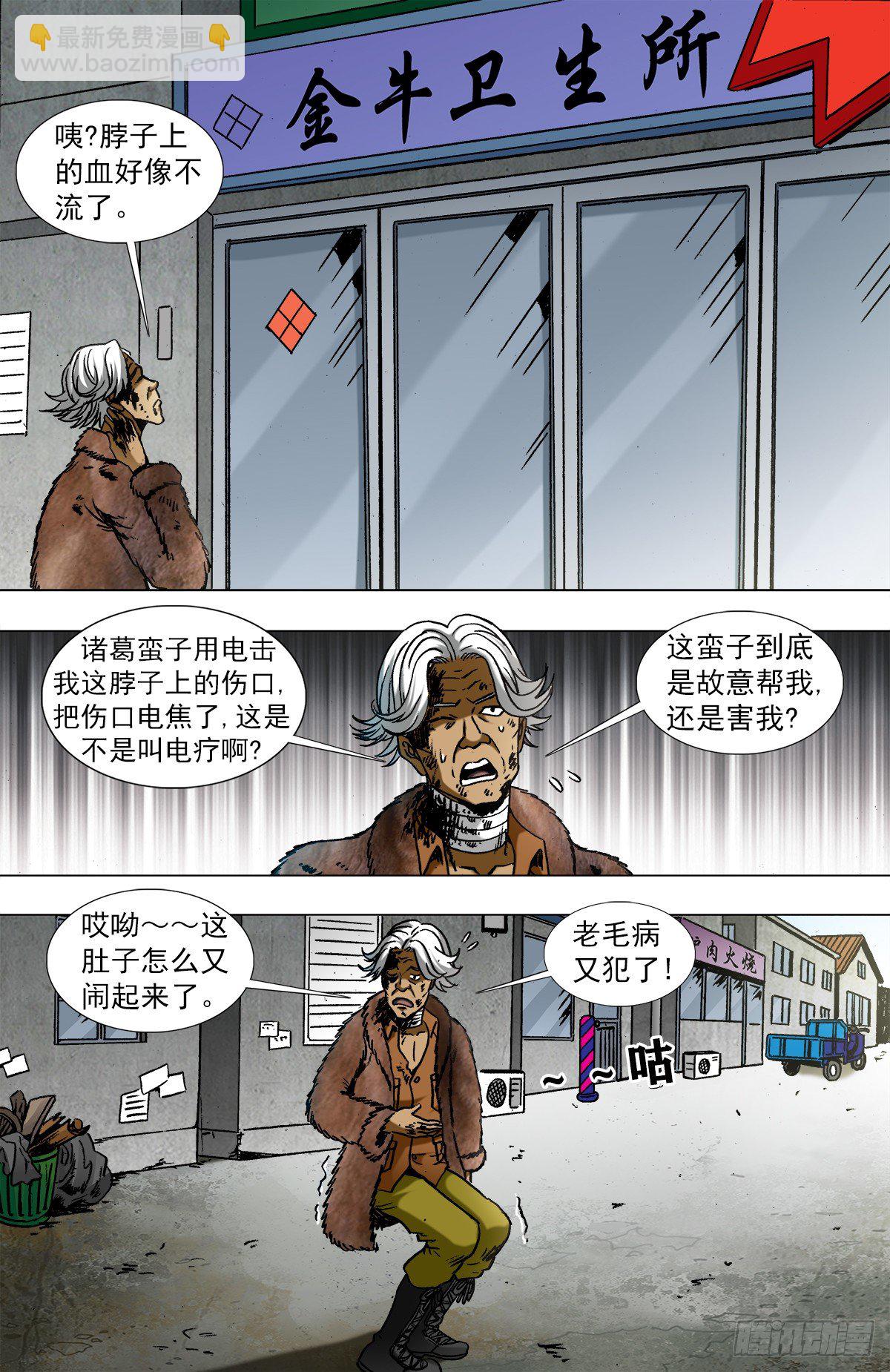 959  前任与现任8